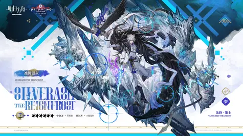 凛御シルバーアッシュの昇進2コーデ thumbnail 2