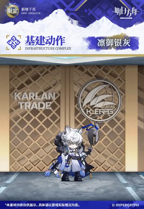 SDキャラクター動画サムネイル