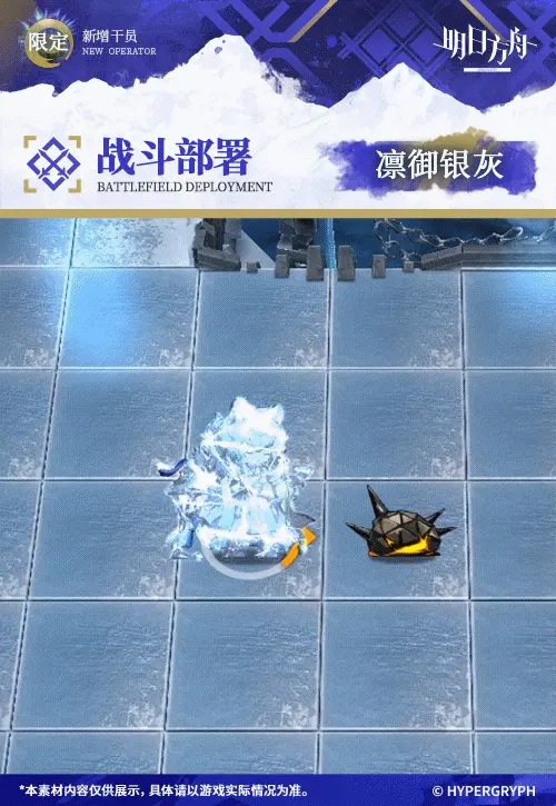 SDキャラクター動画サムネイル