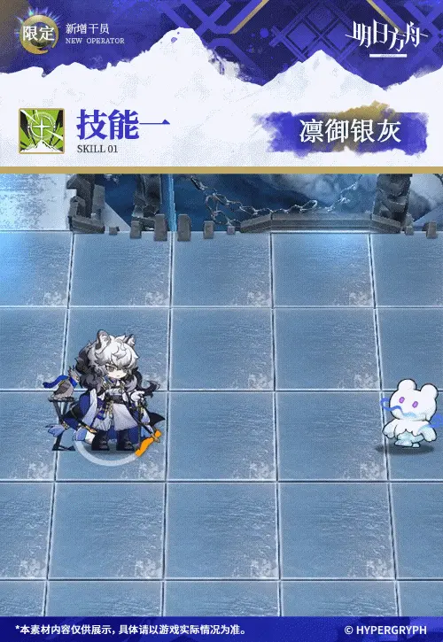 SDキャラクター動画サムネイル