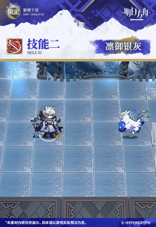 SDキャラクター動画サムネイル