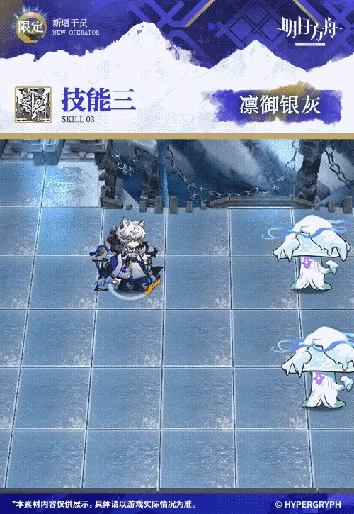 SDキャラクター動画サムネイル