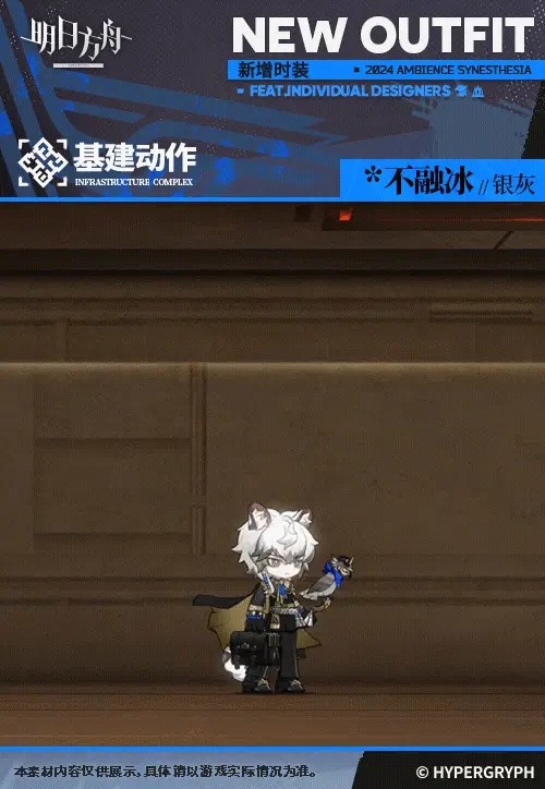 SDキャラクター動画サムネイル