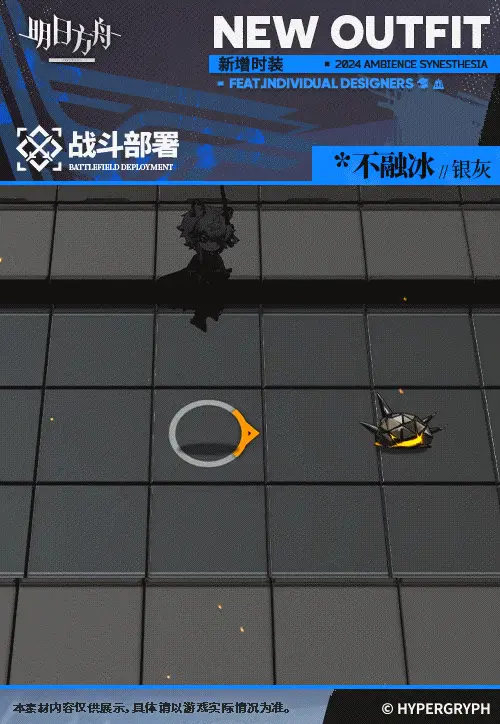 SDキャラクター動画サムネイル