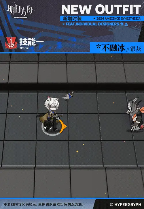 SDキャラクター動画サムネイル