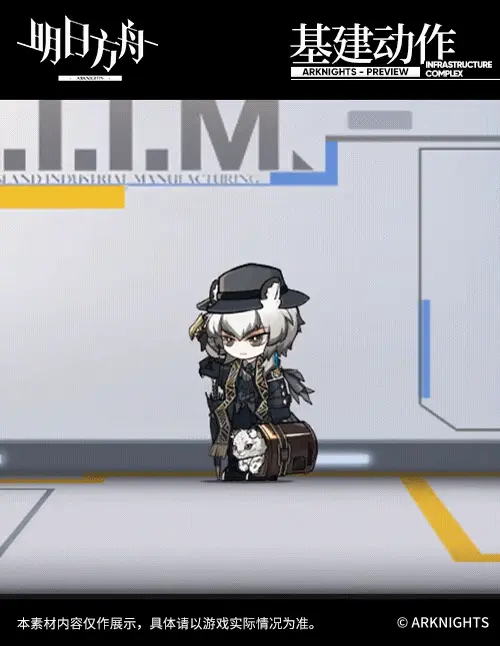 SDキャラクター動画サムネイル