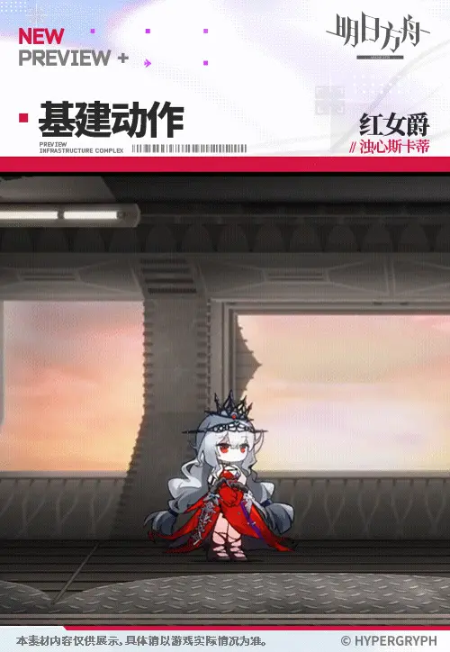 SDキャラクター動画サムネイル