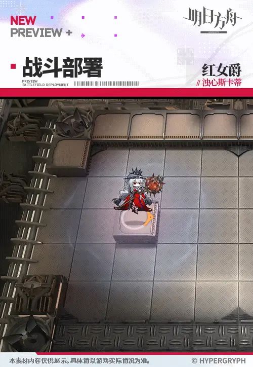 SDキャラクター動画サムネイル