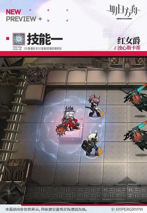 SDキャラクター動画サムネイル