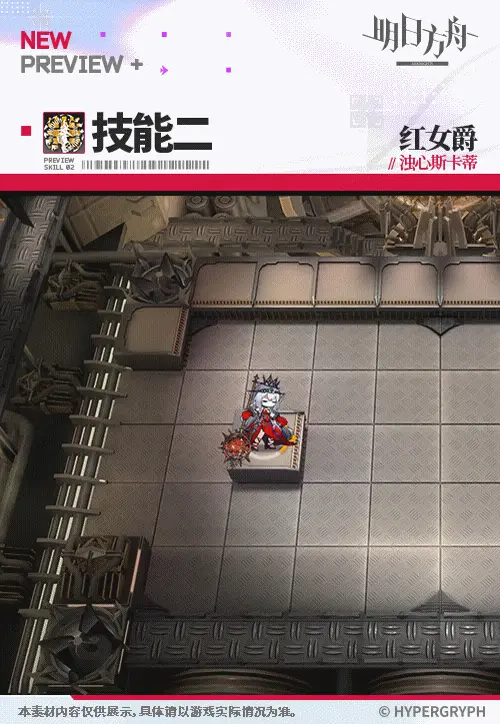 SDキャラクター動画サムネイル