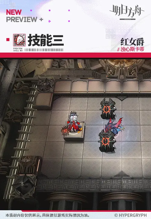 SDキャラクター動画サムネイル