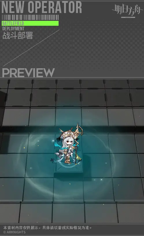 SDキャラクター動画サムネイル