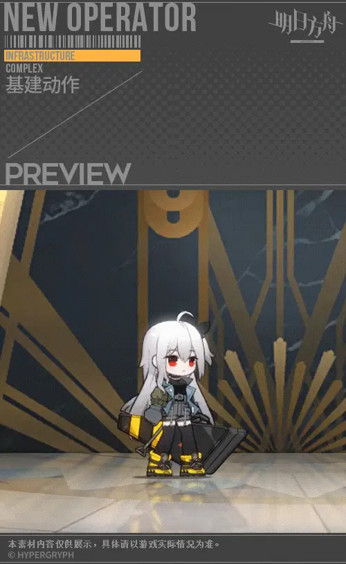 SDキャラクター動画サムネイル
