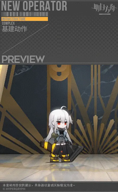 SDキャラクター動画サムネイル