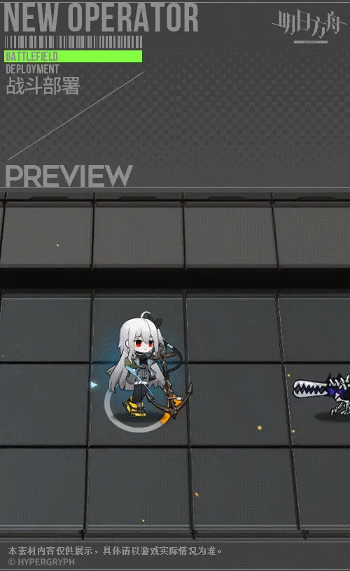 SDキャラクター動画サムネイル