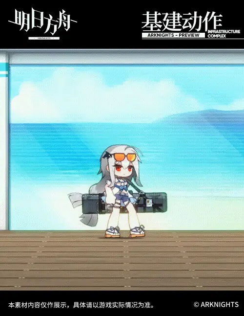 SDキャラクター動画サムネイル