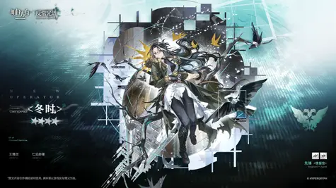 スネグラーチカの昇進2コーデ thumbnail 2