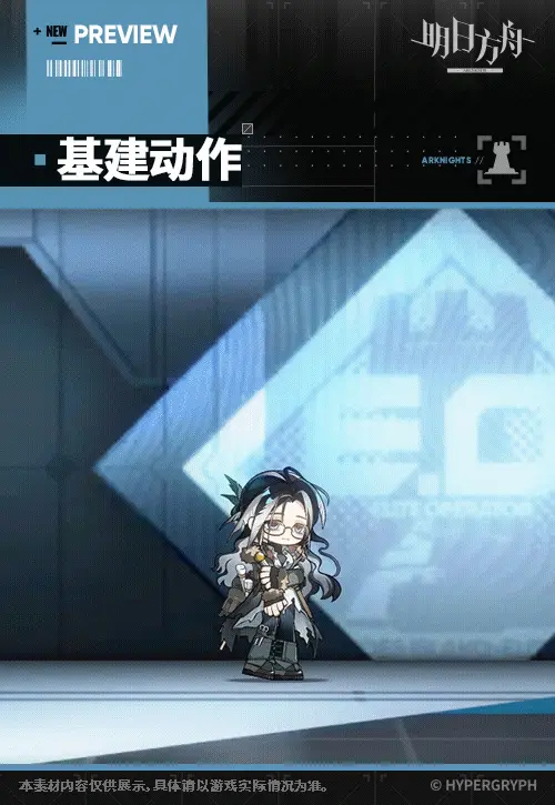 SDキャラクター動画サムネイル