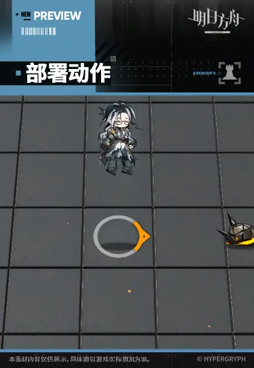 SDキャラクター動画サムネイル