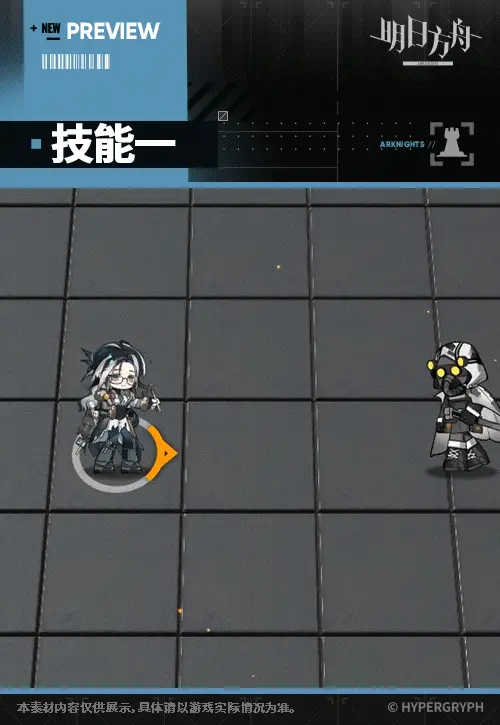 SDキャラクター動画サムネイル