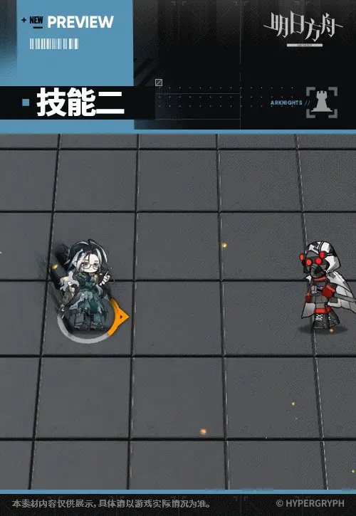 SDキャラクター動画サムネイル