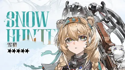 スノーハンターのデフォルトコーデ thumbnail 2