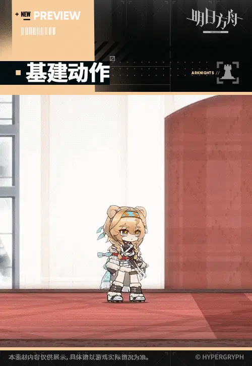 SDキャラクター動画サムネイル