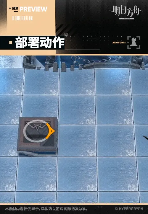 SDキャラクター動画サムネイル