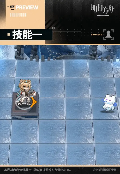 SDキャラクター動画サムネイル