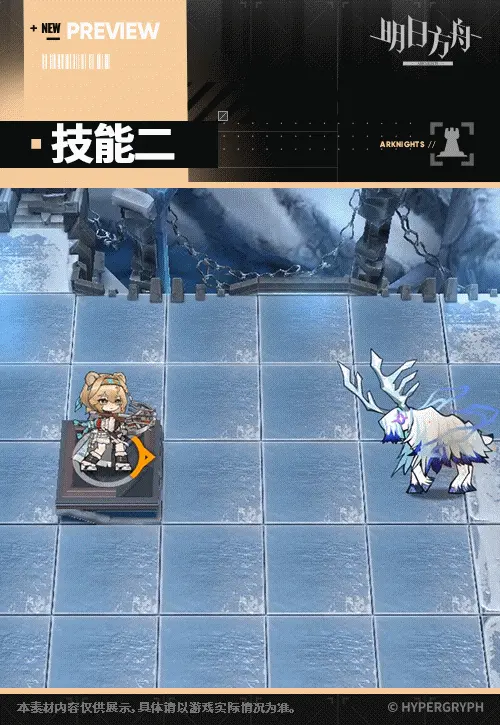 SDキャラクター動画サムネイル