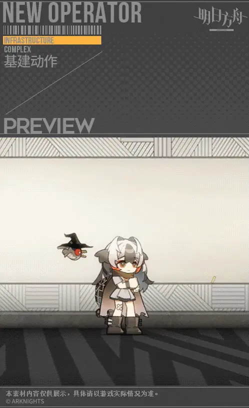 SDキャラクター動画サムネイル