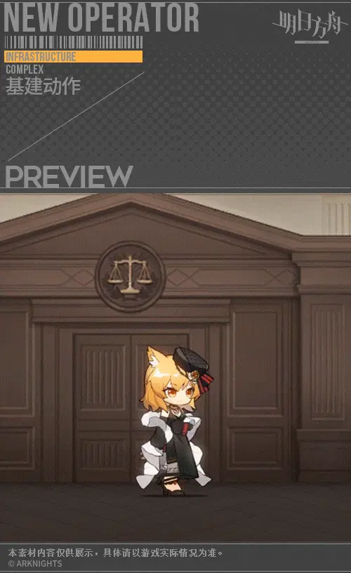 SDキャラクター動画サムネイル
