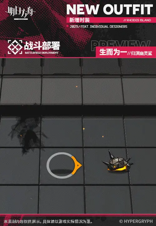 SDキャラクター動画サムネイル