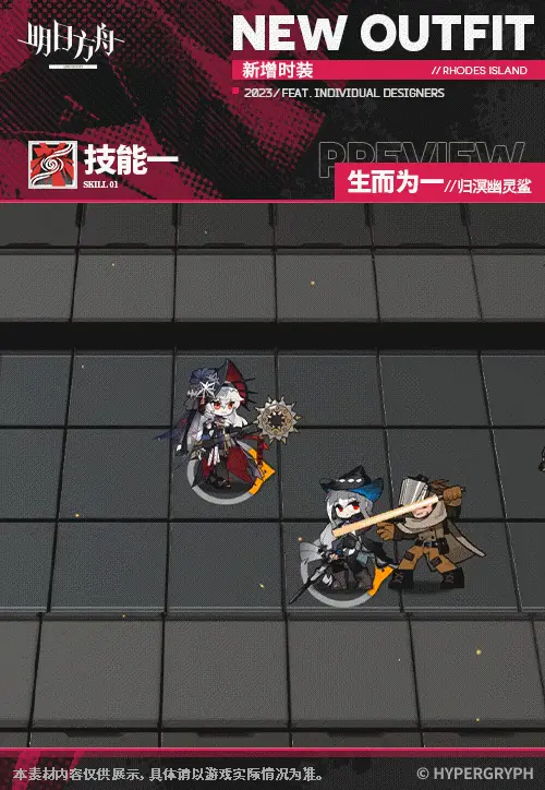 SDキャラクター動画サムネイル