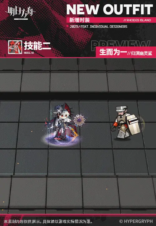 SDキャラクター動画サムネイル