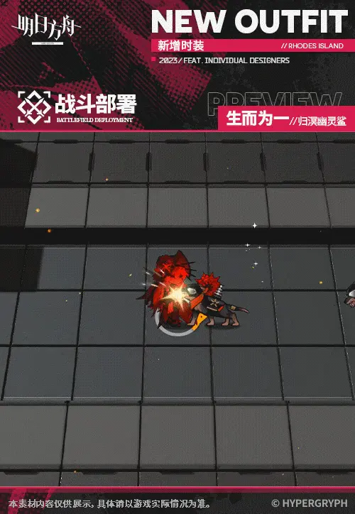 SDキャラクター動画サムネイル
