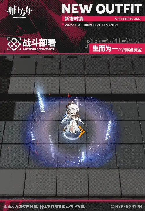 SDキャラクター動画サムネイル