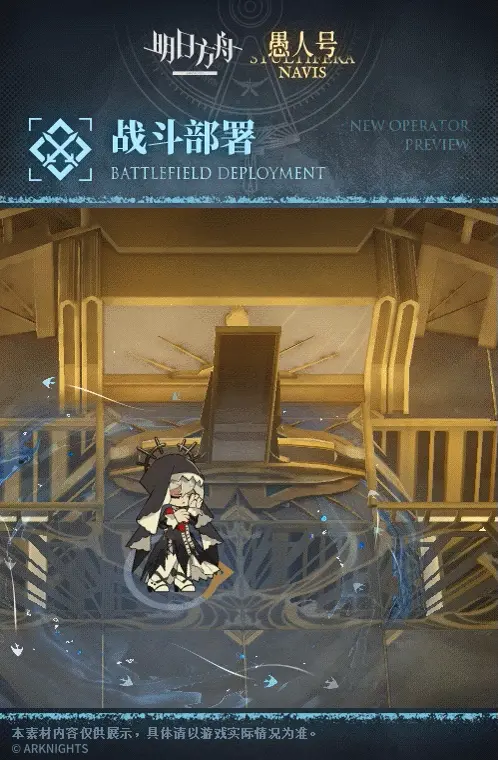 SDキャラクター動画サムネイル