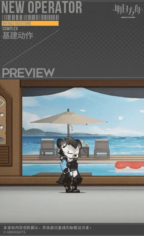 SDキャラクター動画サムネイル