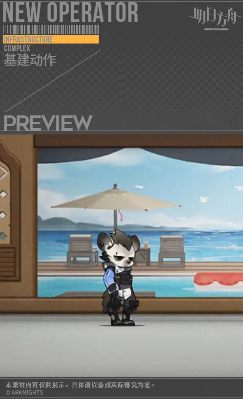 SDキャラクター動画サムネイル