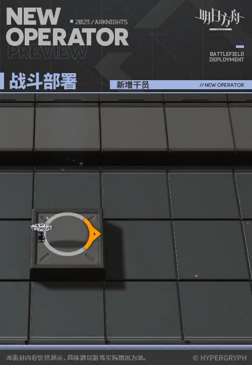SDキャラクター動画サムネイル
