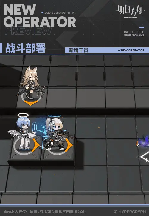 SDキャラクター動画サムネイル
