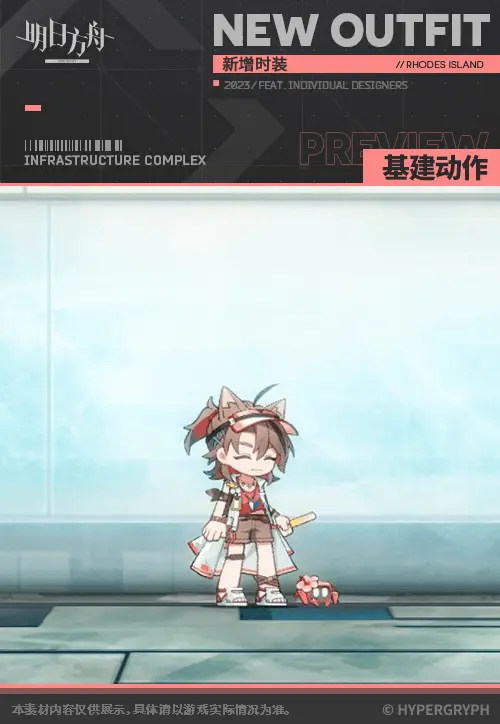 SDキャラクター動画サムネイル