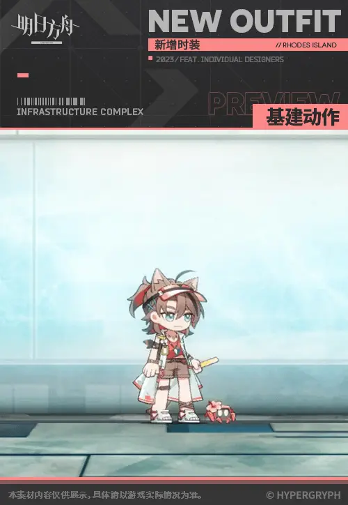SDキャラクター動画サムネイル