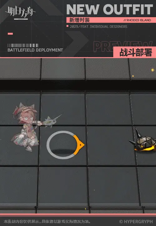 SDキャラクター動画サムネイル