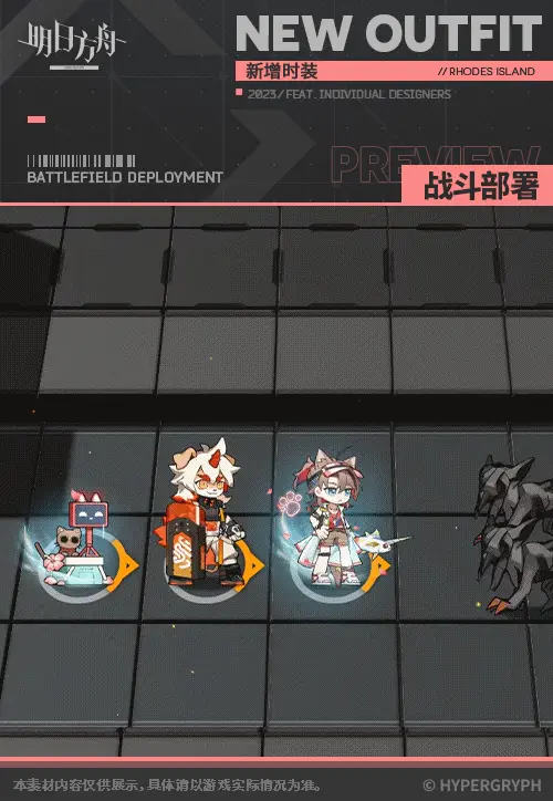 SDキャラクター動画サムネイル