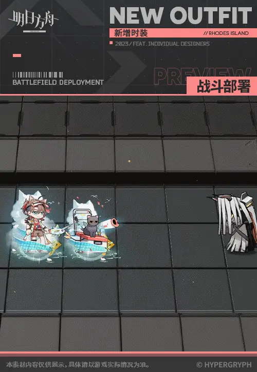 SDキャラクター動画サムネイル