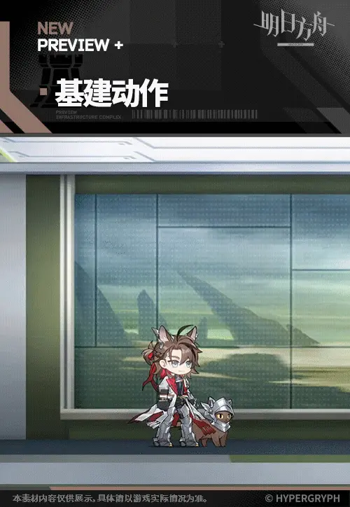SDキャラクター動画サムネイル