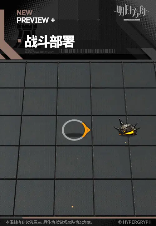 SDキャラクター動画サムネイル