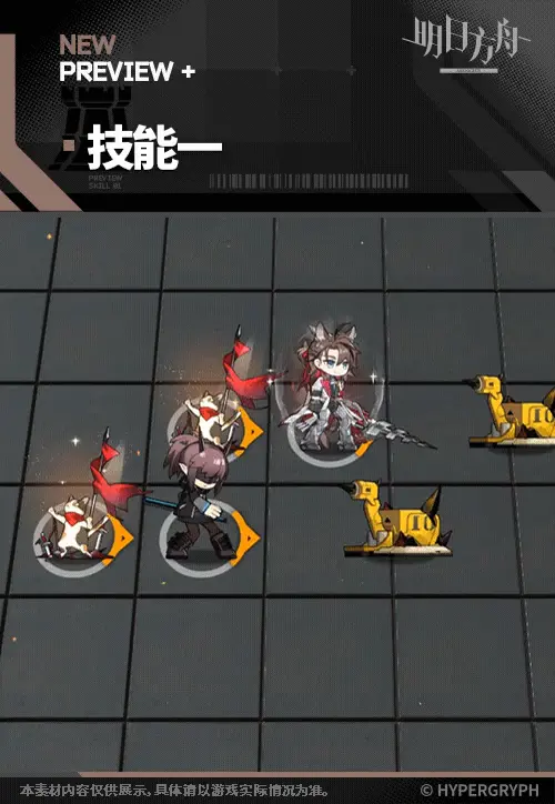SDキャラクター動画サムネイル